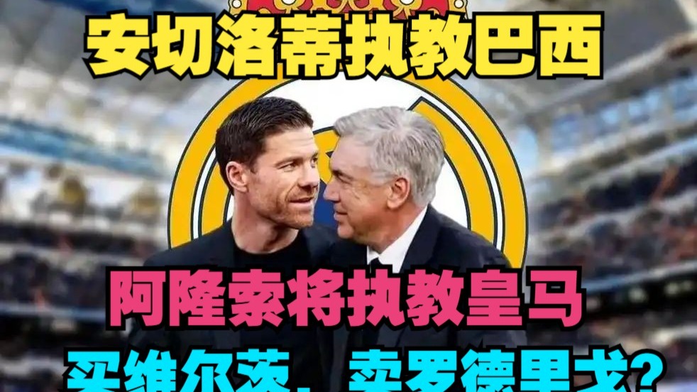 世俱杯官网-关于巴西足坛传来惊人消息！冠军宝座易主人人掌声的信息