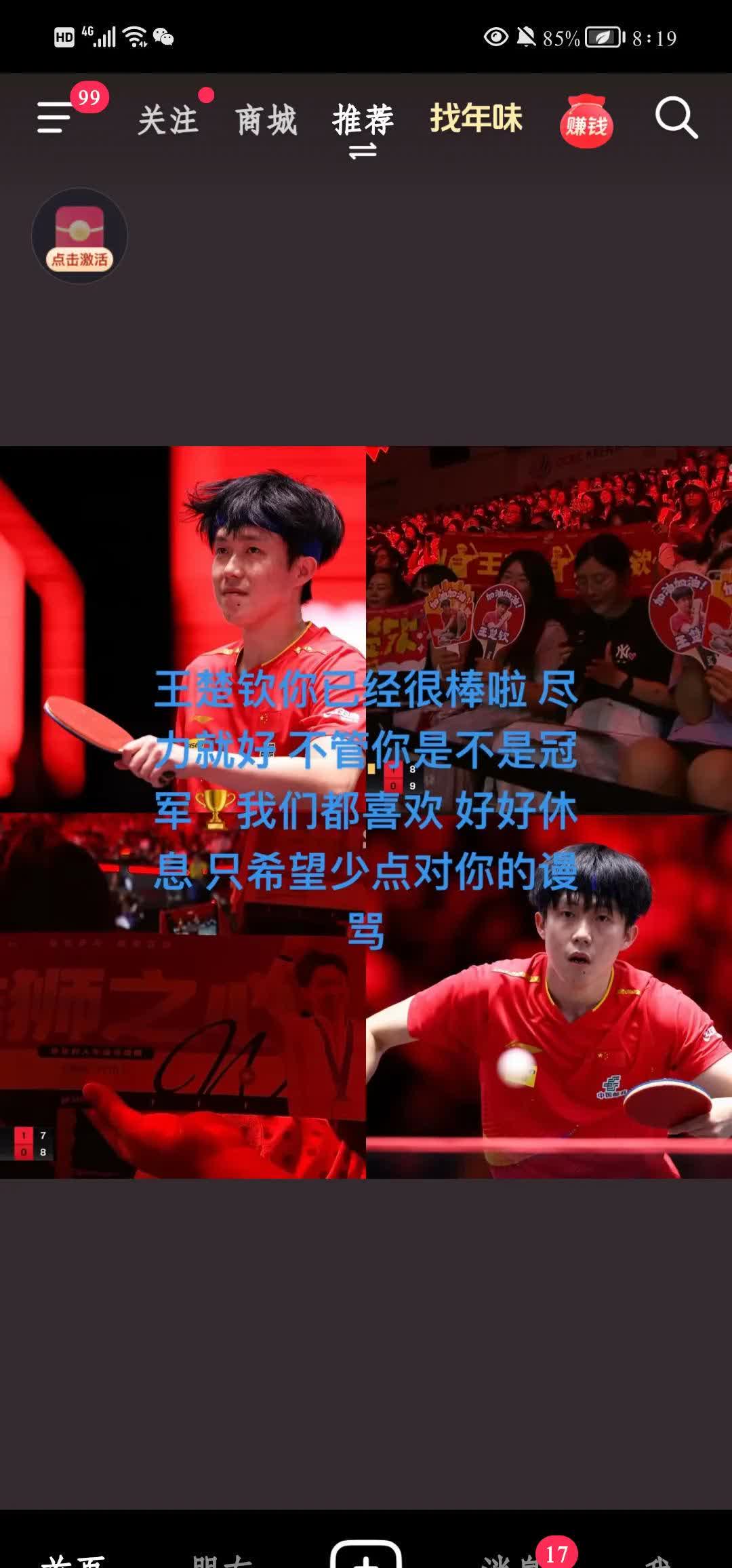 2025世俱杯官网-强强对话引爆激烈角逐，篮球比赛势不可挡